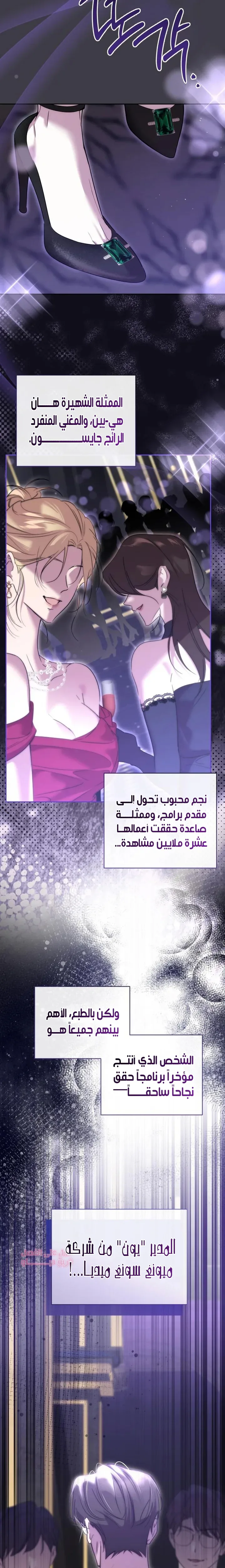 الصفحة 29