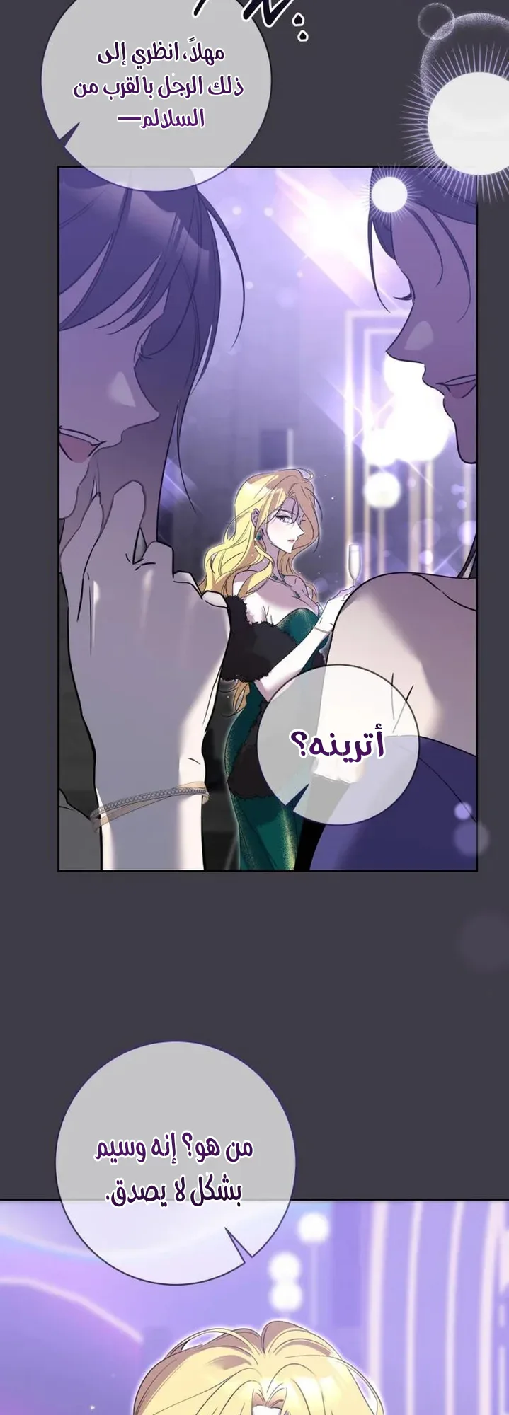 الصفحة 31