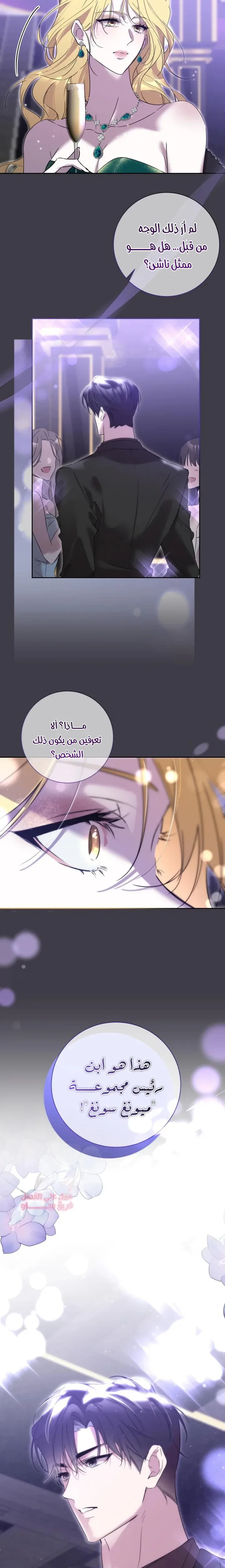 الصفحة 32