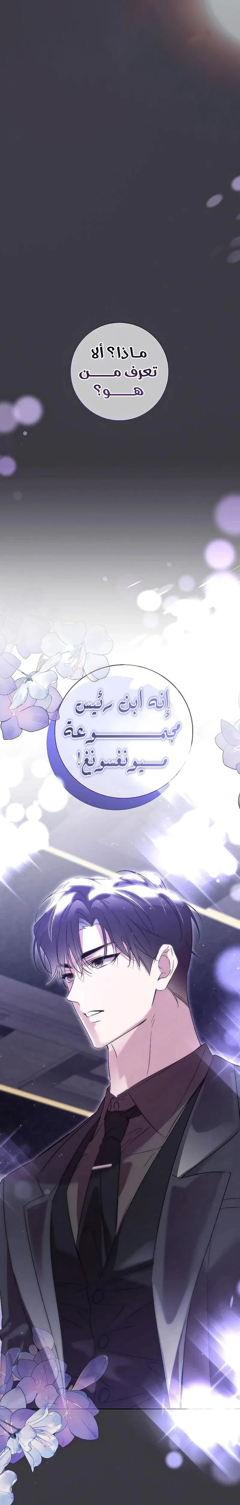 الصفحة 2