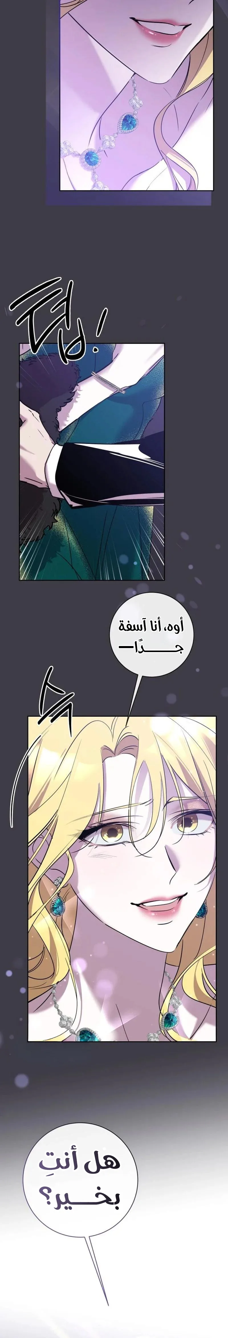 الصفحة 7