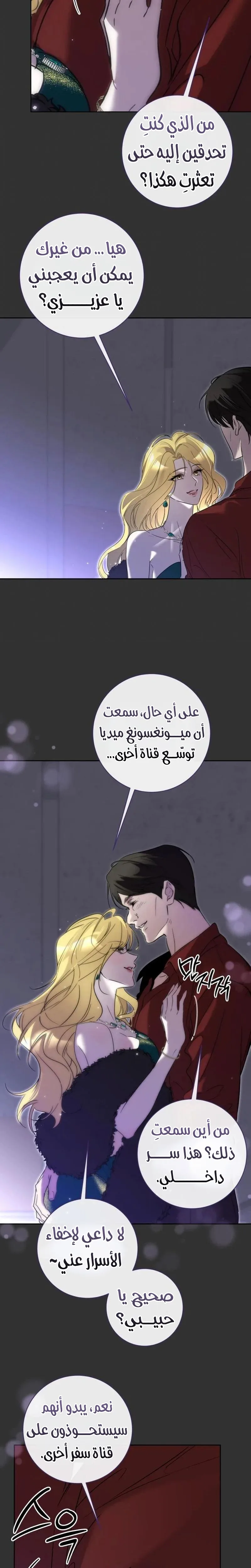 الصفحة 12