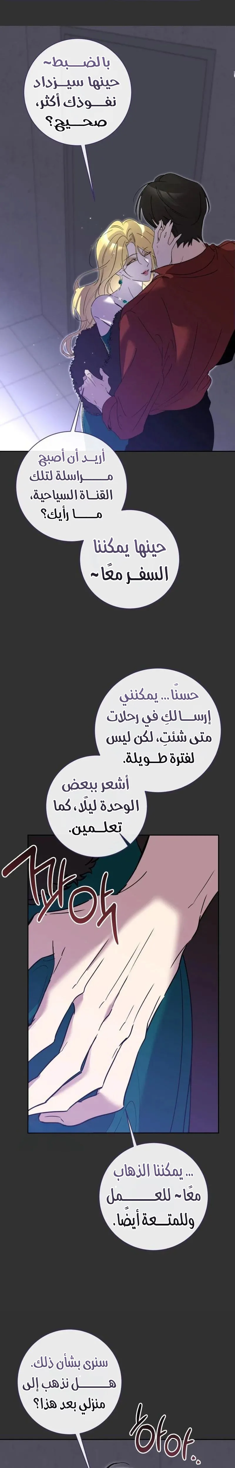 الصفحة 14