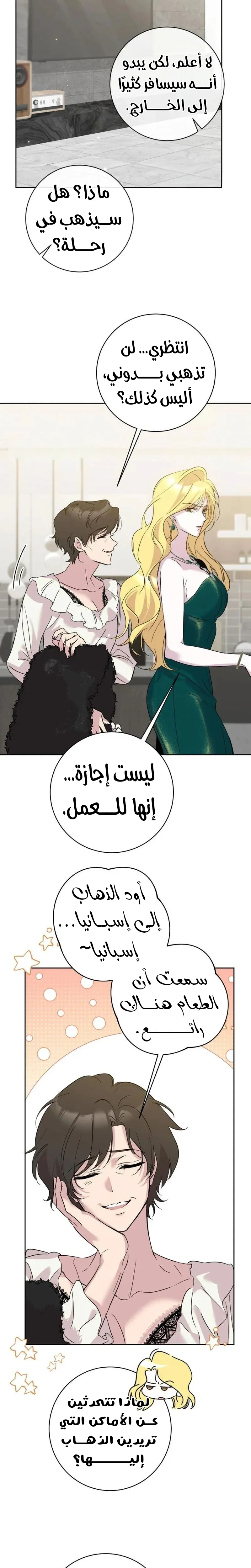 الصفحة 18