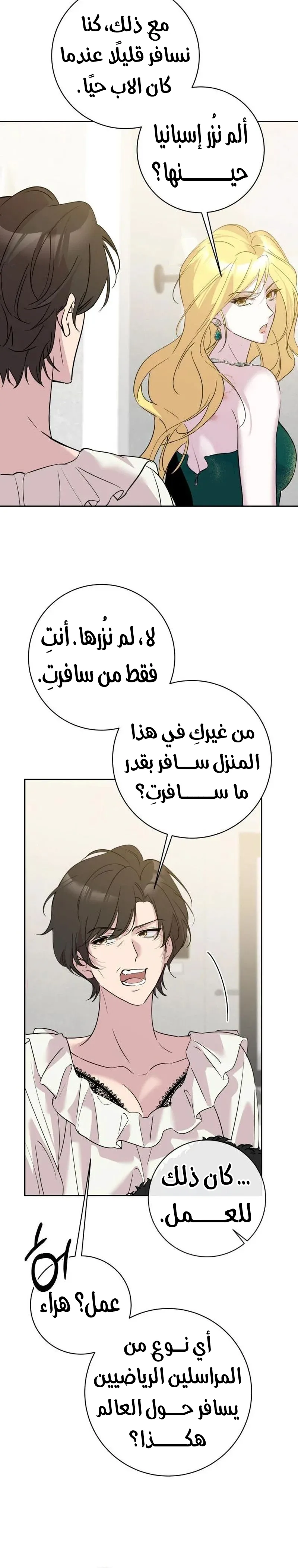 الصفحة 19