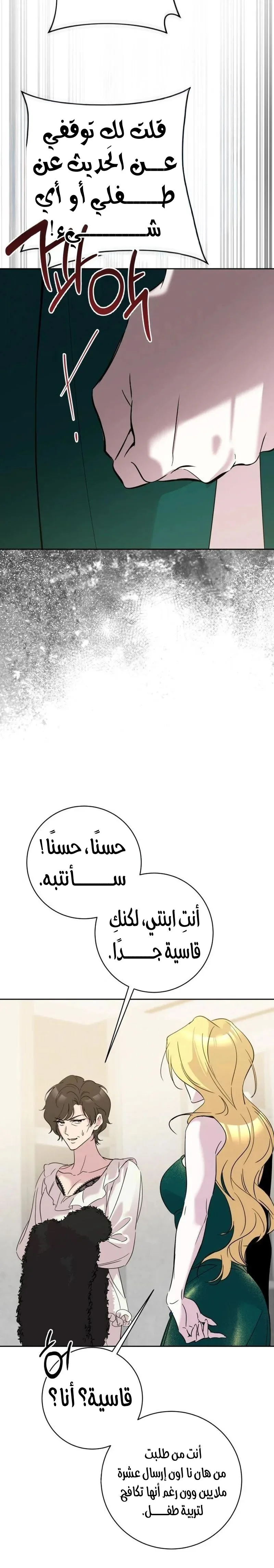 الصفحة 22