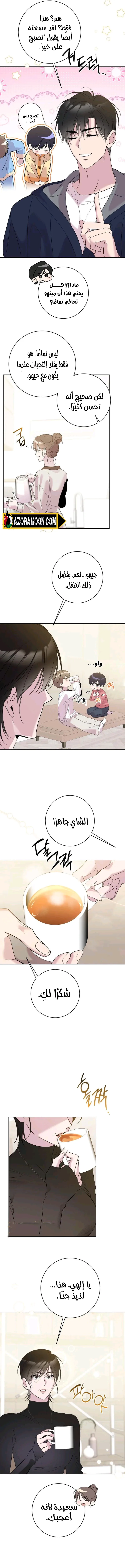 الصفحة 9