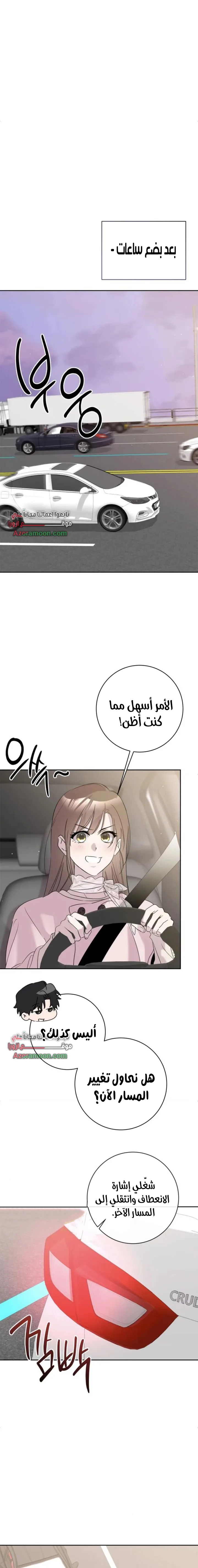 الصفحة 9