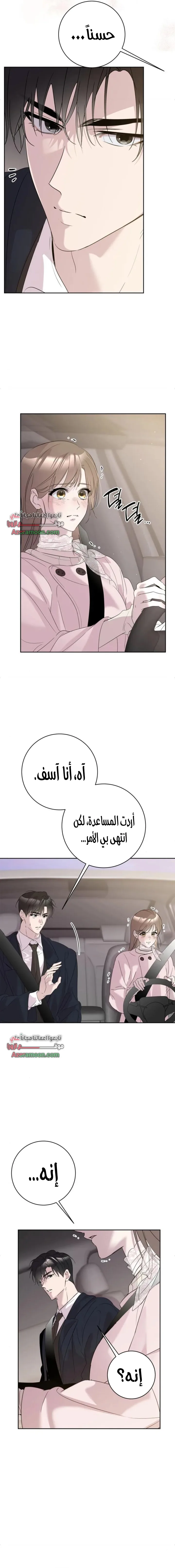الصفحة 14