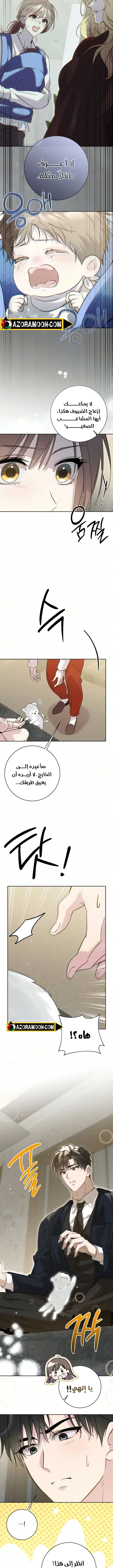 الصفحة 4