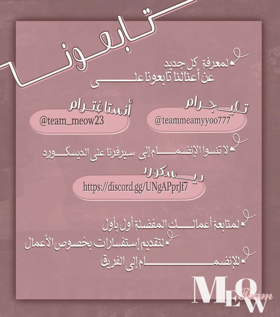 الصفحة 32