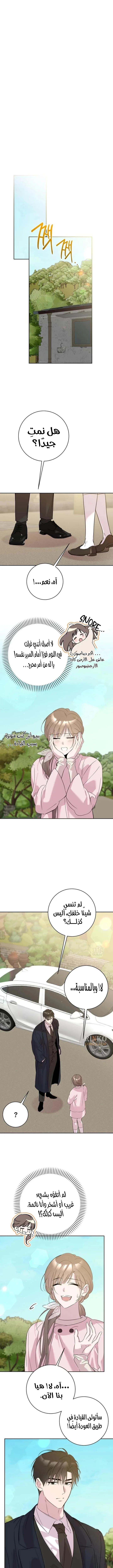 الصفحة 2