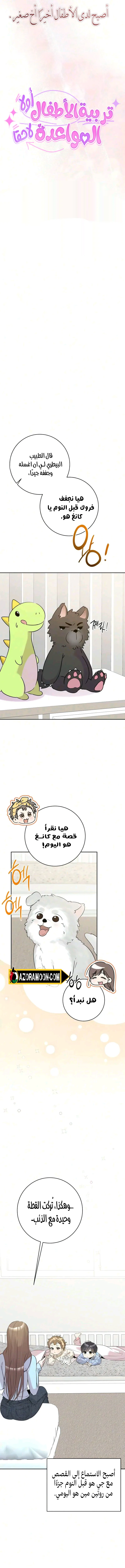 الصفحة 4