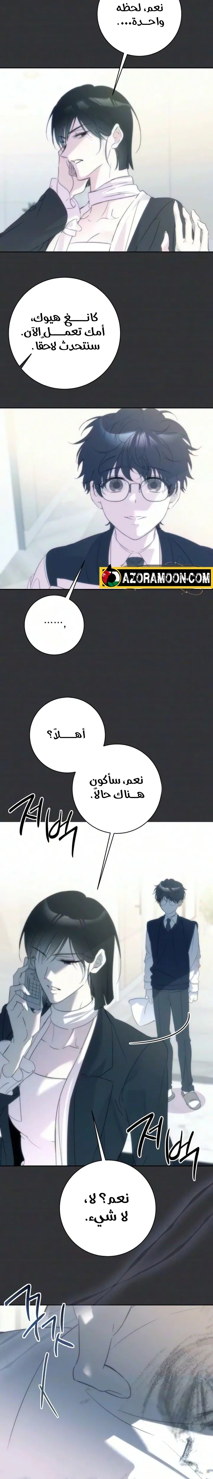الصفحة 11