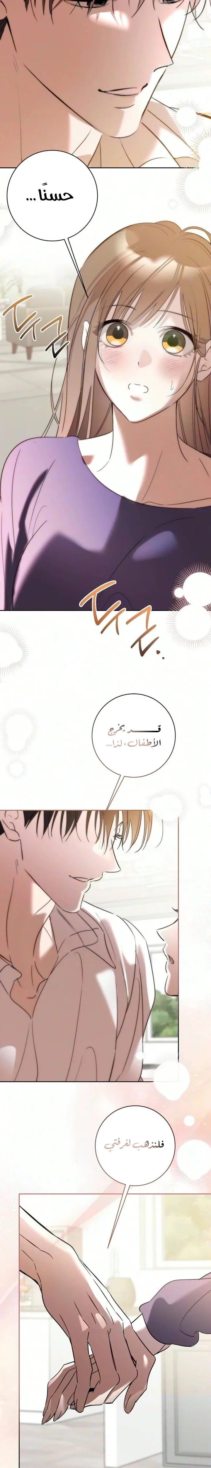 الصفحة 23