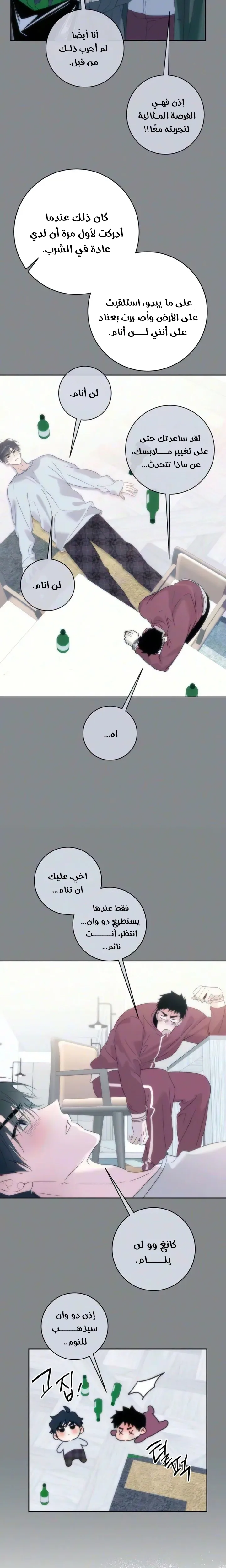 الصفحة 11