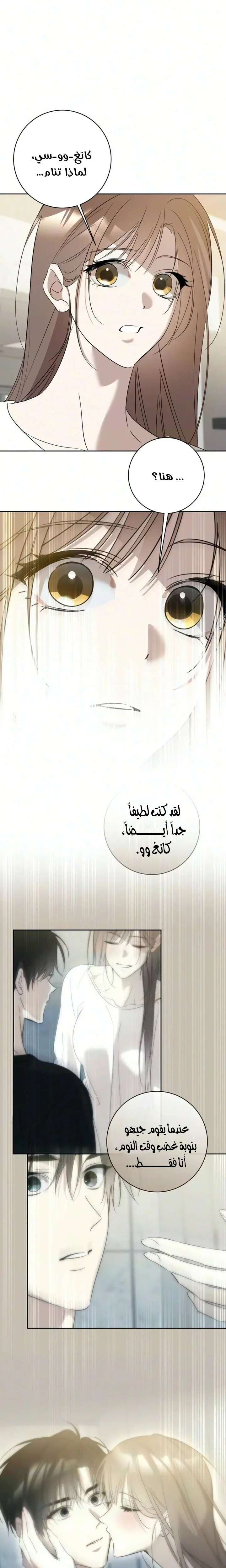 الصفحة 18