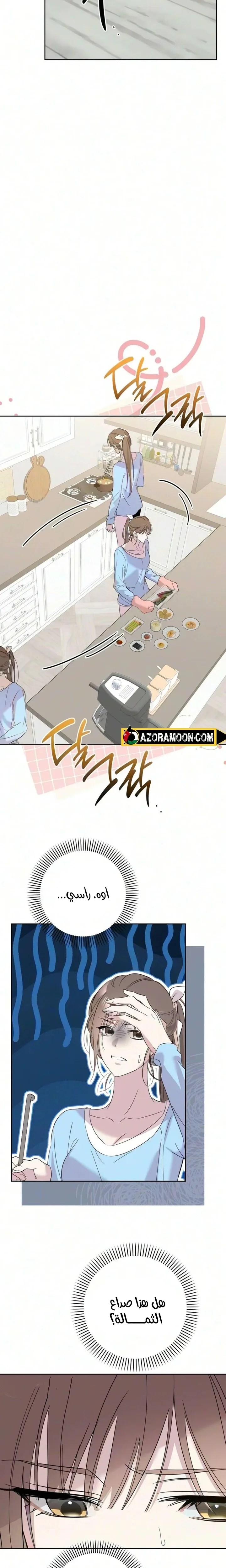 الصفحة 24