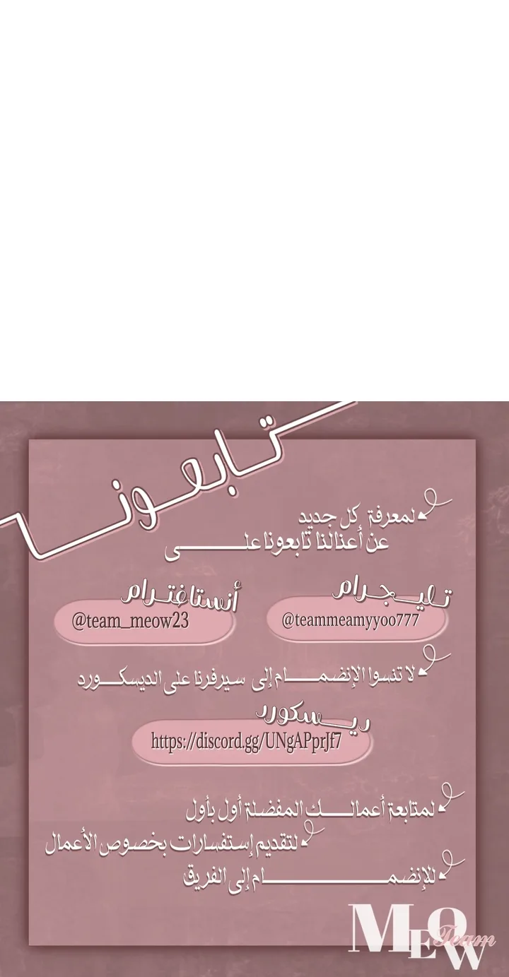 الصفحة 28