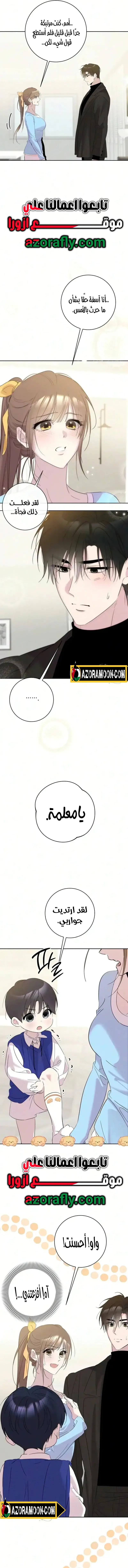 الصفحة 9