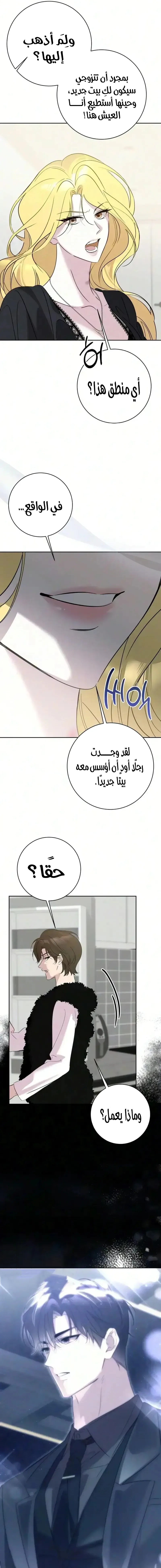 الصفحة 15