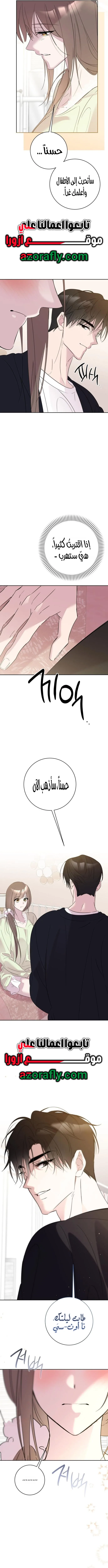 الصفحة 18
