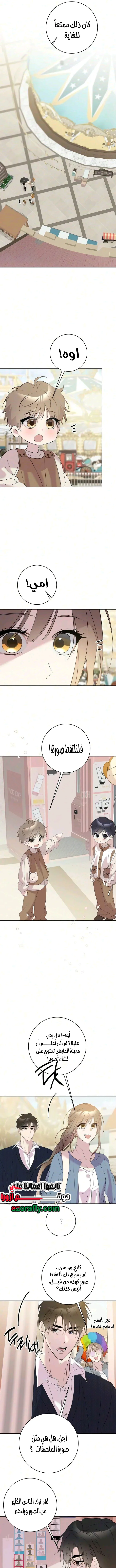 الصفحة 12