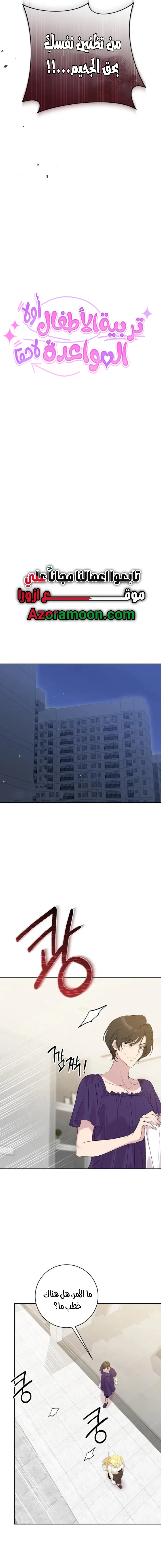 الصفحة 2