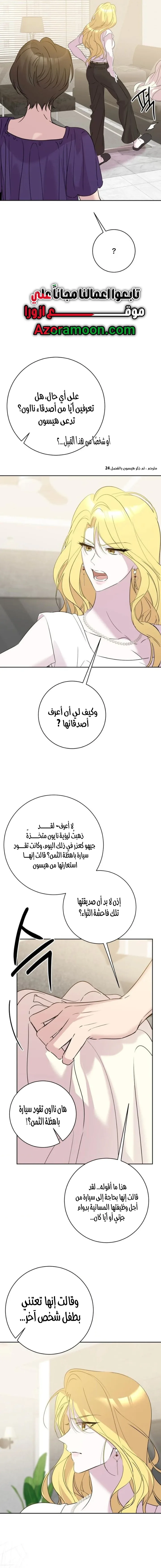 الصفحة 4