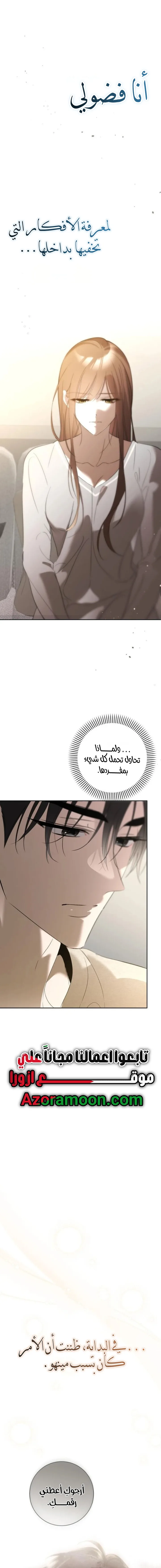 الصفحة 16