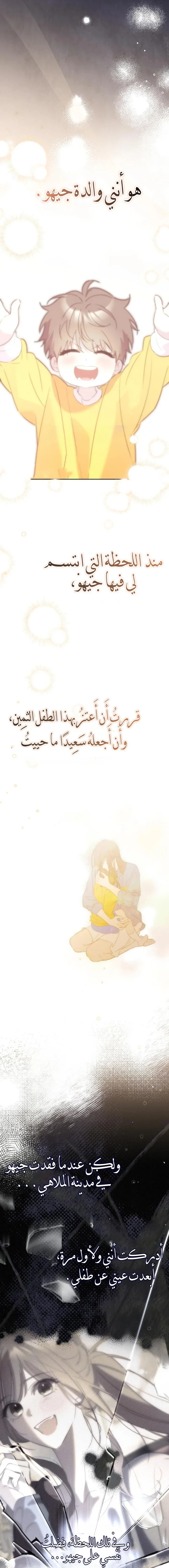 الصفحة 21