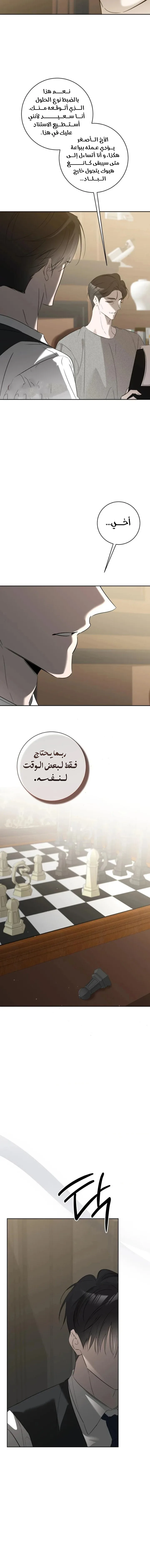 الصفحة 15