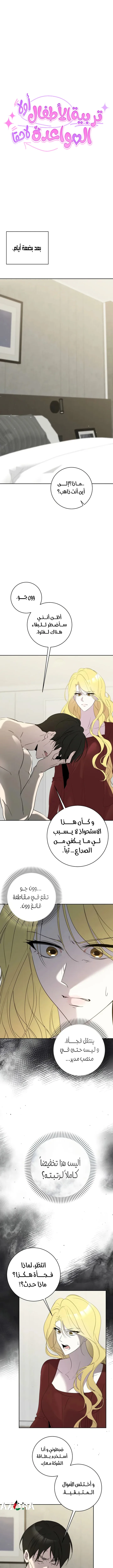 الصفحة 2