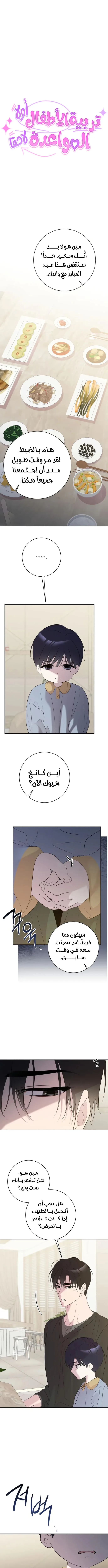 الصفحة 2