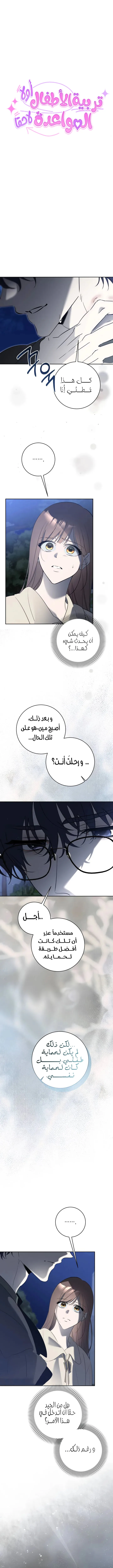 الصفحة 2