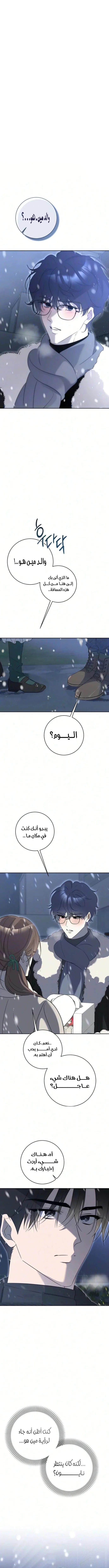 الصفحة 2