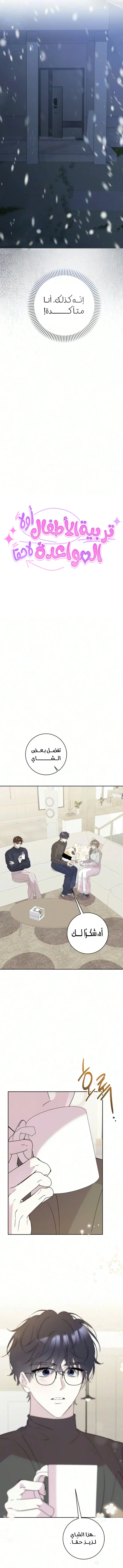 الصفحة 5