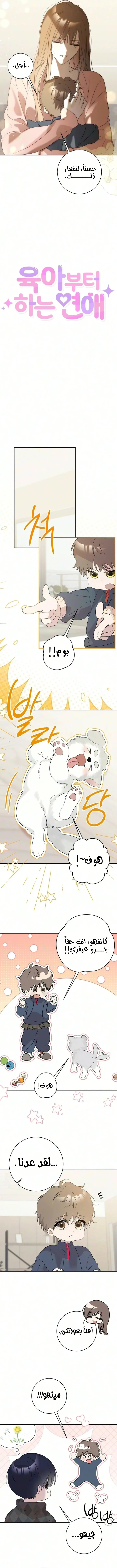 الصفحة 7