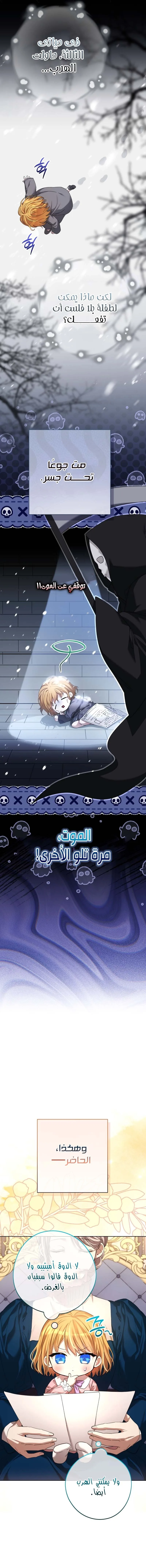 الصفحة 19