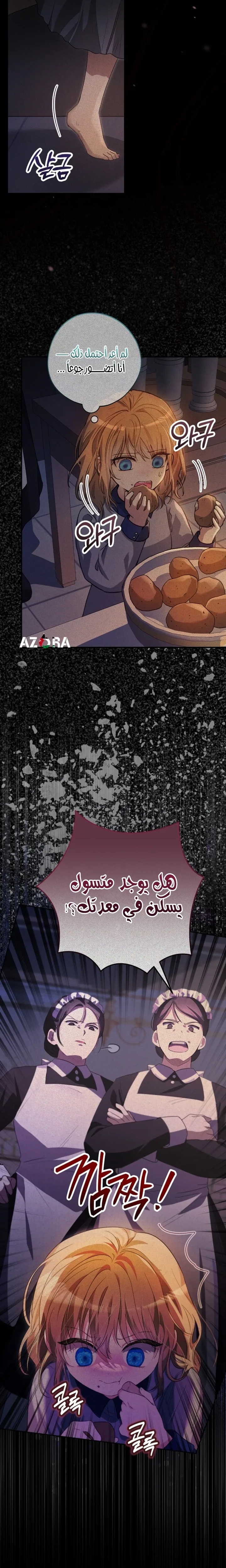 الصفحة 2