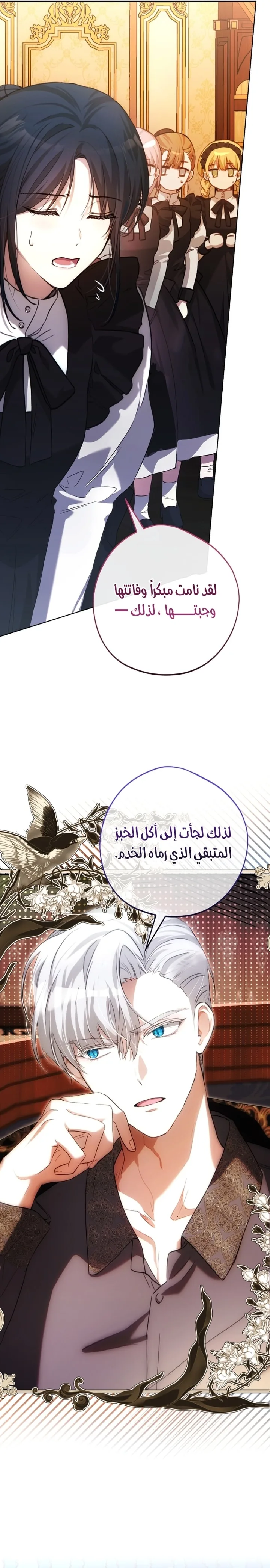 الصفحة 22