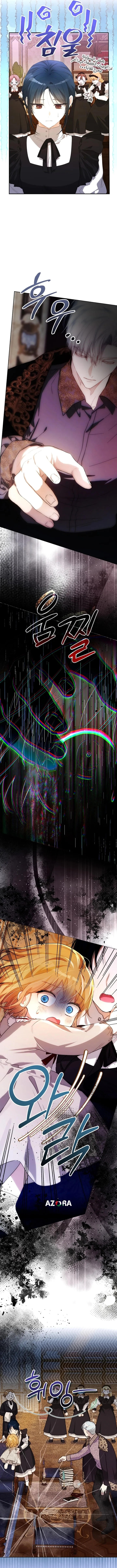 الصفحة 23