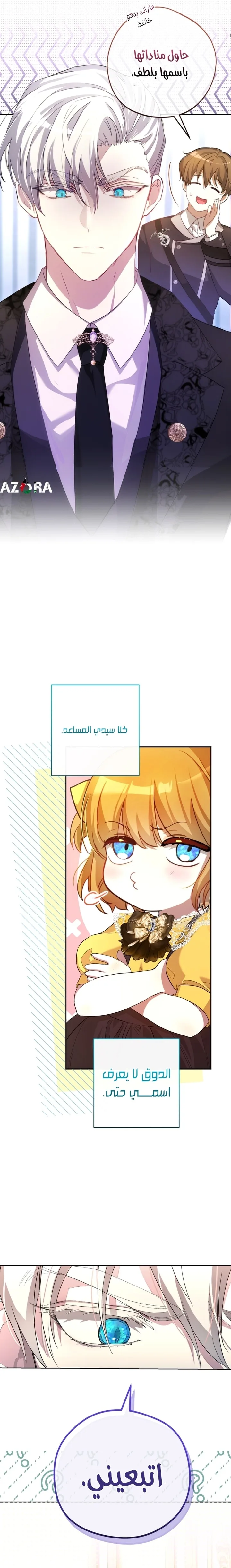 الصفحة 37