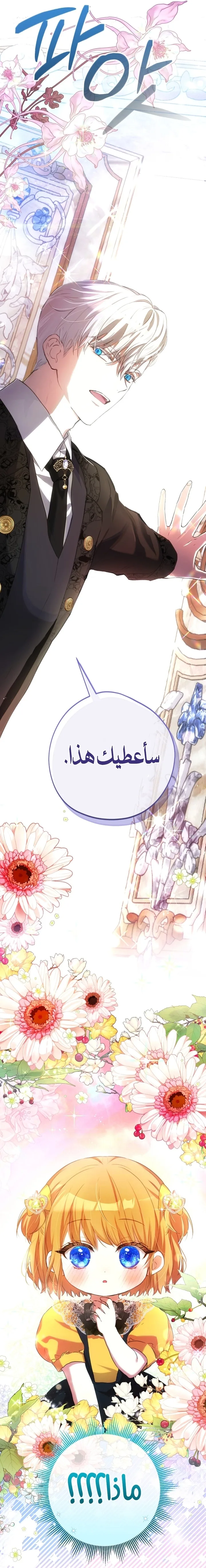 الصفحة 39