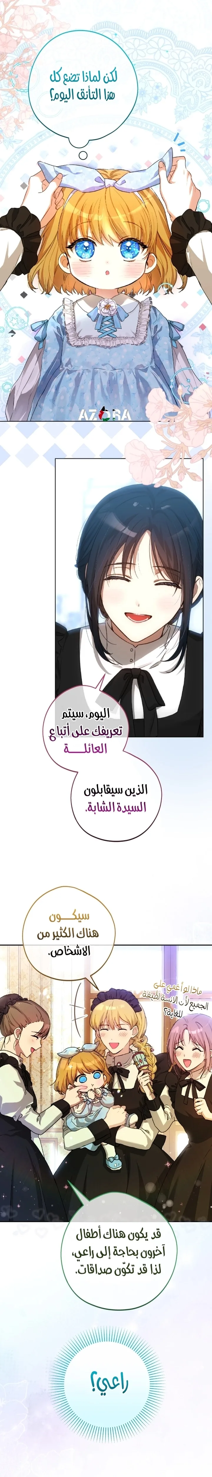 الصفحة 15