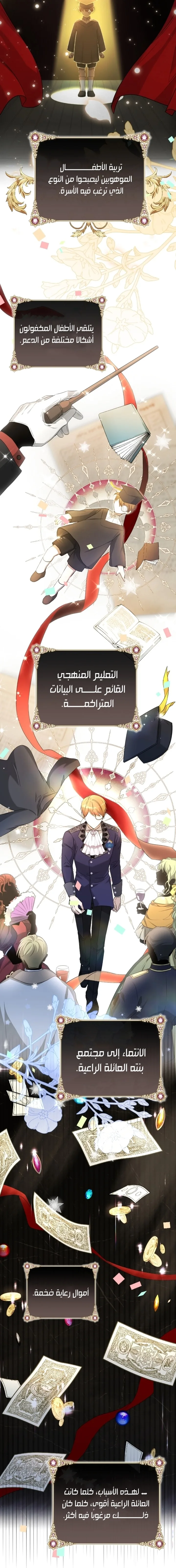 الصفحة 17