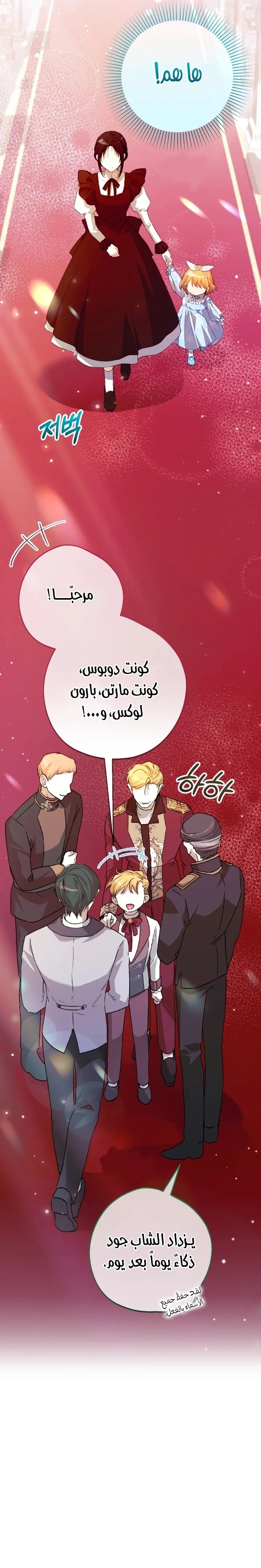 الصفحة 20