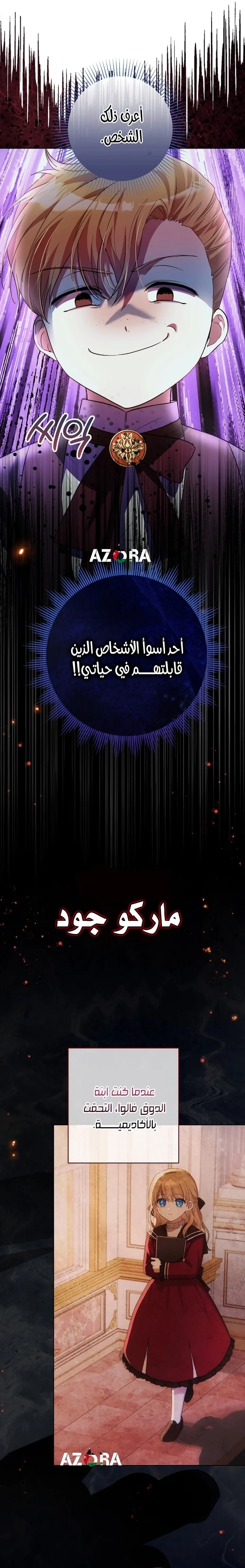 الصفحة 23
