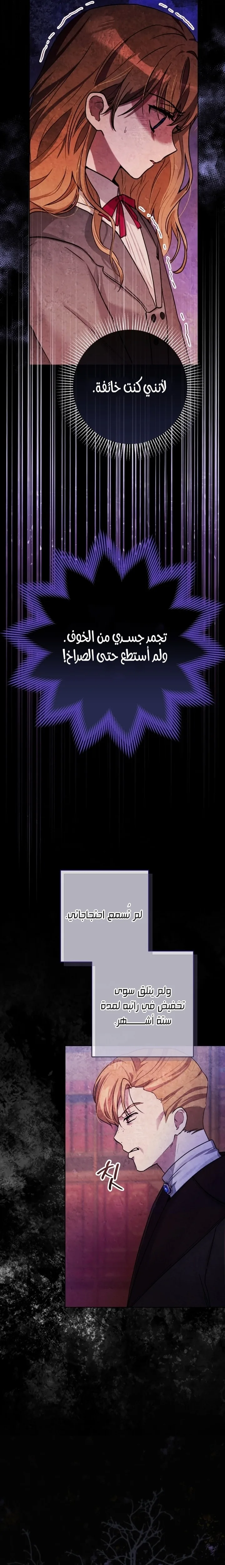 الصفحة 29