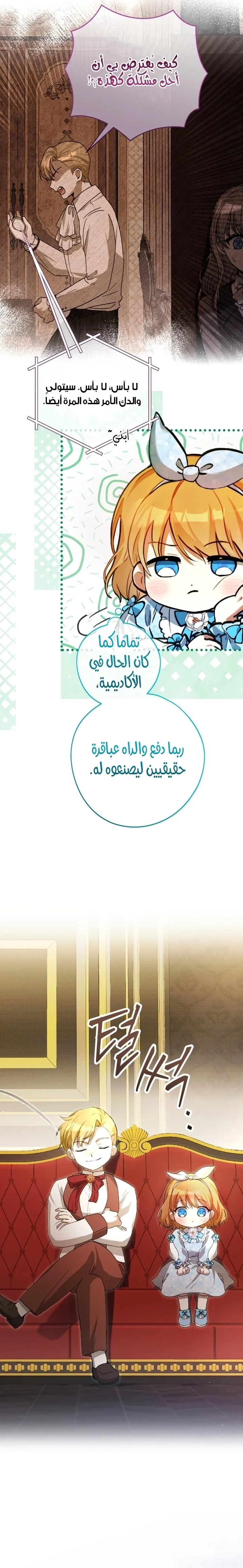 الصفحة 33